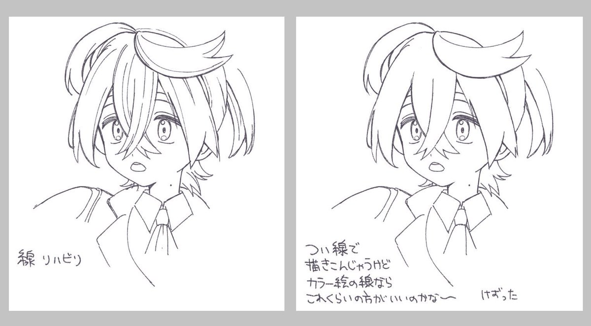 線描くのが苦手すぎてリハビリしてる えらいぞ  半写経です 