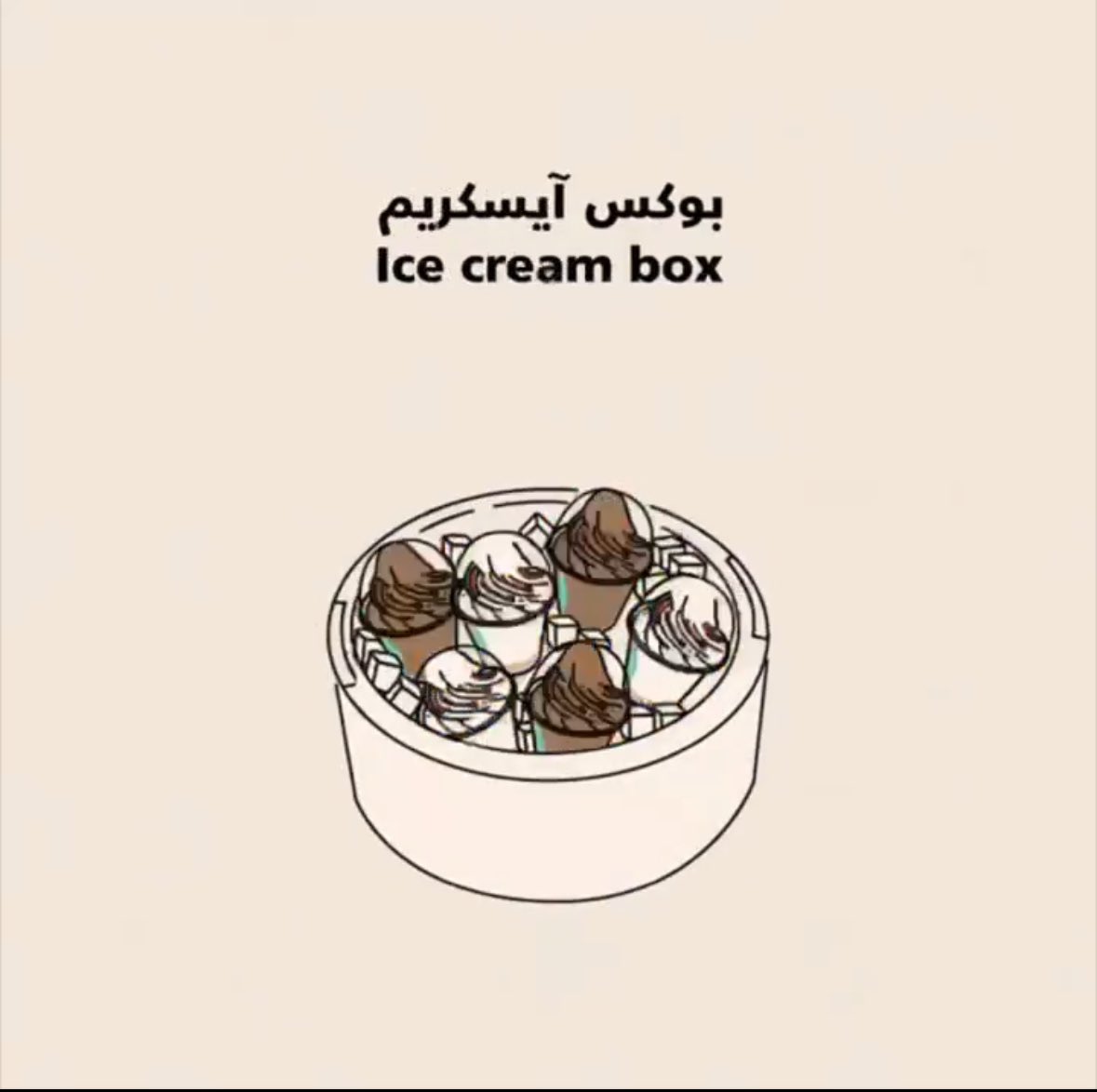 Krosan99's tweet photo. @halfmillion_sa وقتته مع ذا الحر https://t.co/6Mr9v6qmQG