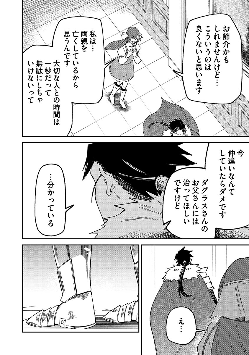 (1/2) 
