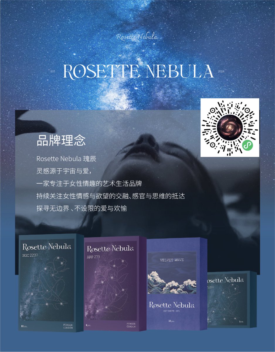 找到了一款好用的指套瑰辰，润且不易破，合适像我这种粗暴的 https://t.co/Q0gS2UmGB8