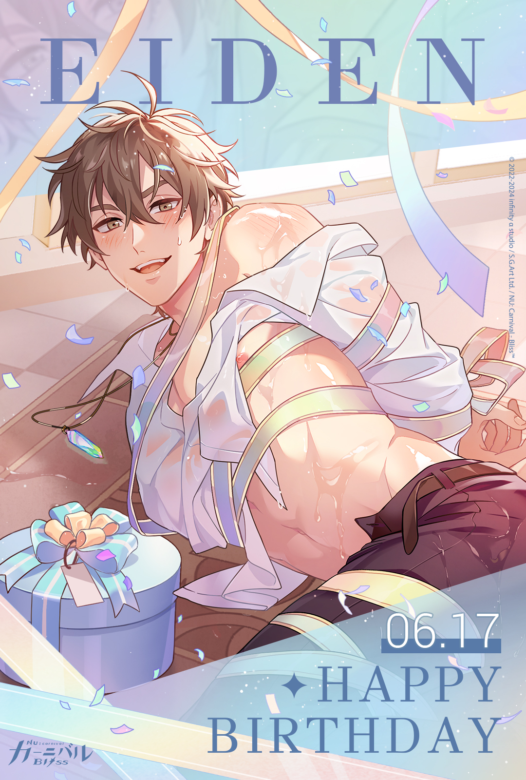 公式】NU: カーニバル - Bliss on X: 