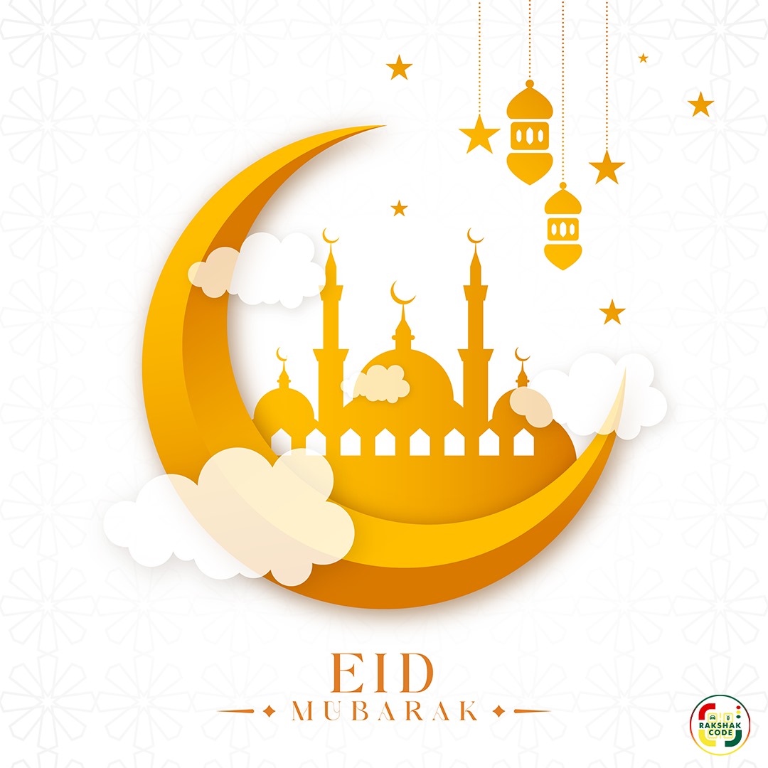 RakshakCode's tweet image. 🌙✨ Eid Mubarak! ✨🌙
Wishing you and your loved ones a joyous and blessed Eid. May this special day bring peace, happiness, and prosperity to your lives. 🌟🕌
#EidMubarak #Eid2024 #Blessings #Joy #Happiness #Peace #Festival #Celebration #EidUlFitr #IslamicFestivals