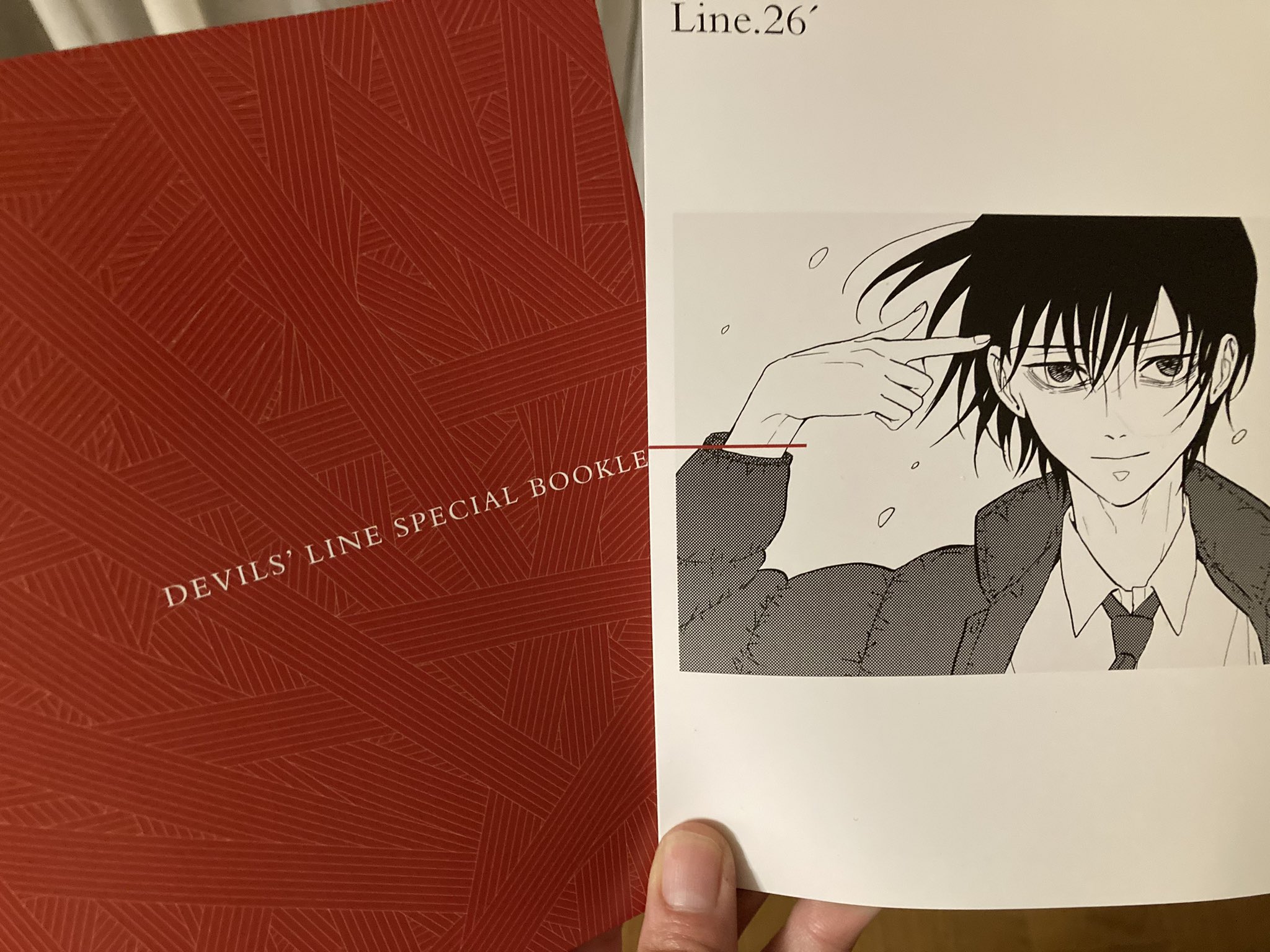 デビルズライン サイン本 花田陵 直筆イラストサイン本「デビルズライン」1巻