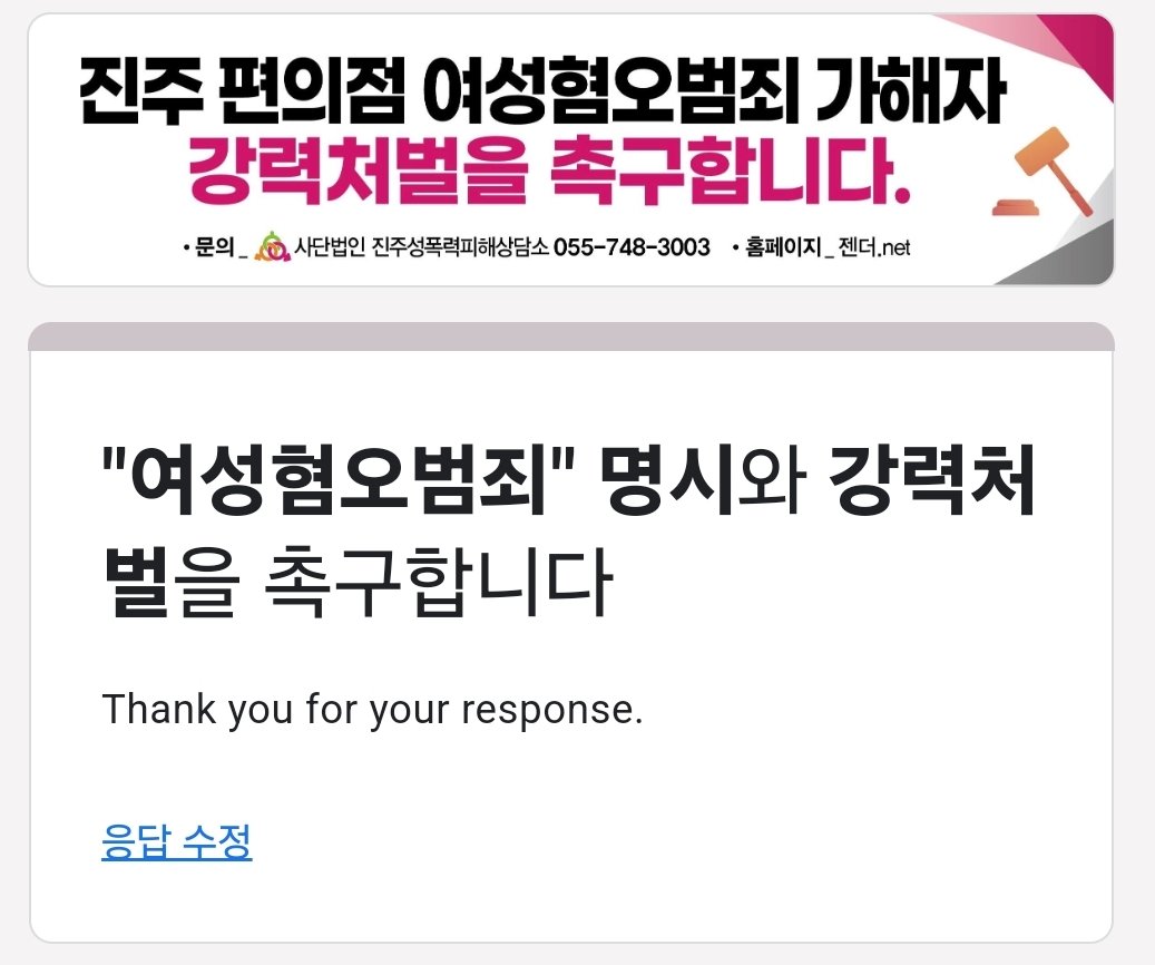 트친비 이걸로 납부해주세요