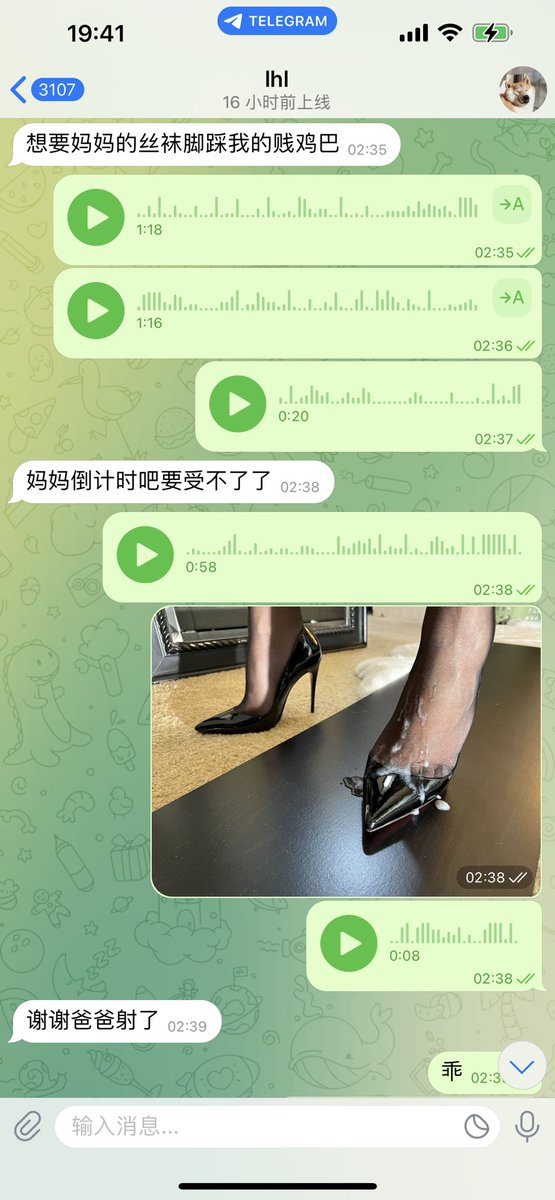 #文爱  #调教 #寸止 #羞辱 #压榨 #榨精  #指令 #射精管理 #诱惑  #人妖TS #控制 #曝光 #语音 #反差 #臭脚女王 #语音调教 #女S #意淫 #羞辱 #盯射 #绿帽 #反差婊 #文媛 #妖妈 #绿茶
咯咯～父亲节也能过呢💚绿帽骚狗上贡女友求着女爹肏！谁想到自己比女友还骚♥️ https://t.co/GMwrlyPv6m