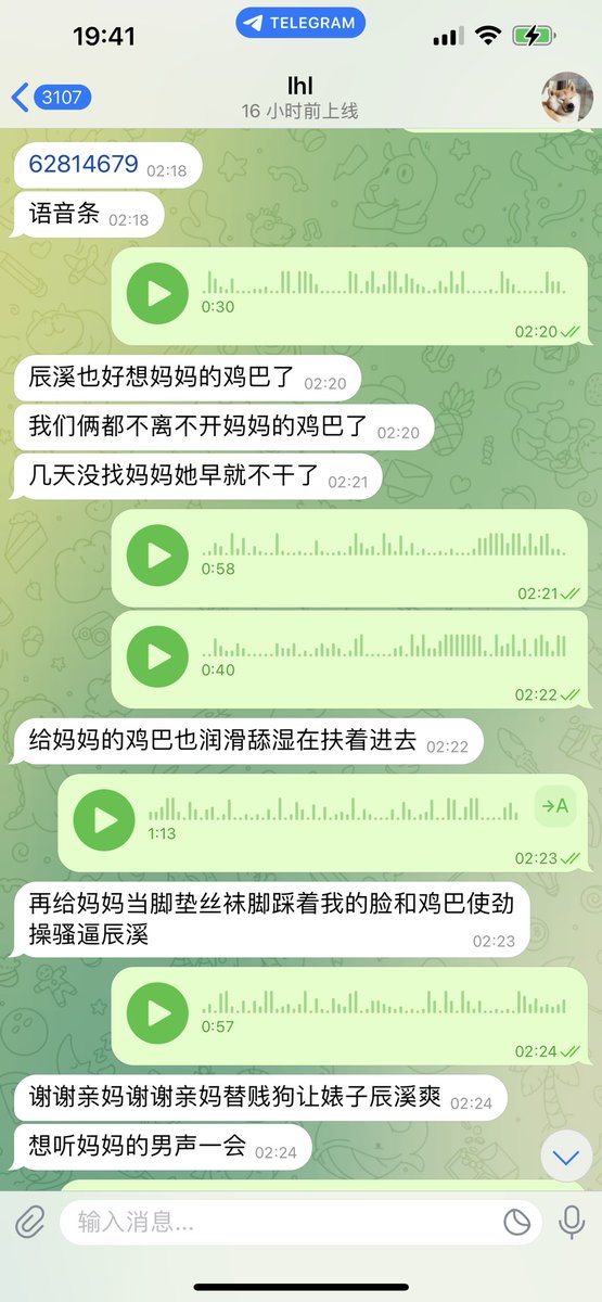 #文爱  #调教 #寸止 #羞辱 #压榨 #榨精  #指令 #射精管理 #诱惑  #人妖TS #控制 #曝光 #语音 #反差 #臭脚女王 #语音调教 #女S #意淫 #羞辱 #盯射 #绿帽 #反差婊 #文媛 #妖妈 #绿茶
咯咯～父亲节也能过呢💚绿帽骚狗上贡女友求着女爹肏！谁想到自己比女友还骚♥️ https://t.co/GMwrlyPv6m