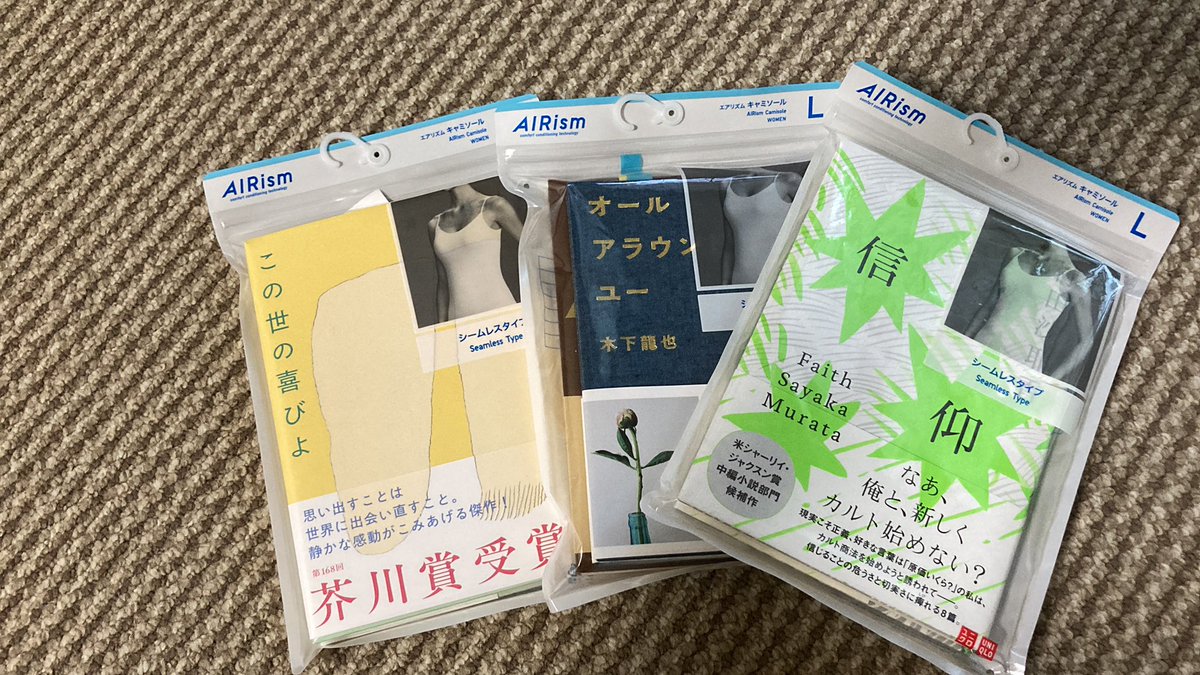 YellowBetween's tweet photo. これあまりにもベストライフハック2024なので、感動に打ち震えている https://t.co/Xoc47TNr3d