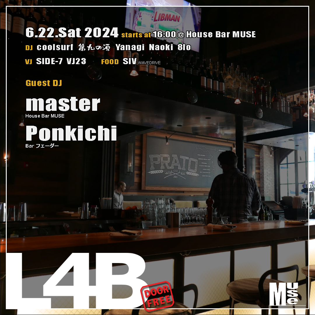 coolsurf's tweet photo. 【告知】6/22(土)16時～ #L4B48 大阪西天満House Bar MUSE
今週末！僕と同い年のフェーダーぽんきちさんとMUSEマスターがゲストで揃いそれぞれのハウス聴き比べ企画です。めっちゃ楽しみ���すね。
いつもの最強VJ＆オジキのフードもあるよ。ツイバイ参加登録もお願いします！ https://t.co/3cVqwDQPOw https://t.co/YZCj26gyKs