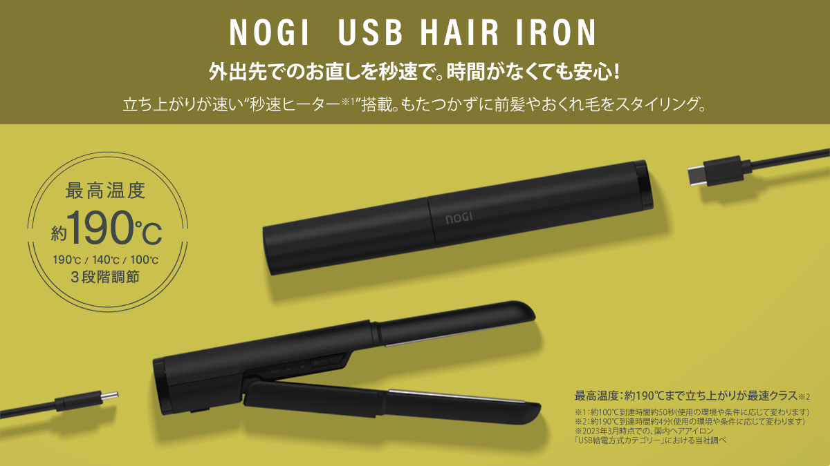 NOGI (@nogi_jpn) / Posts / X