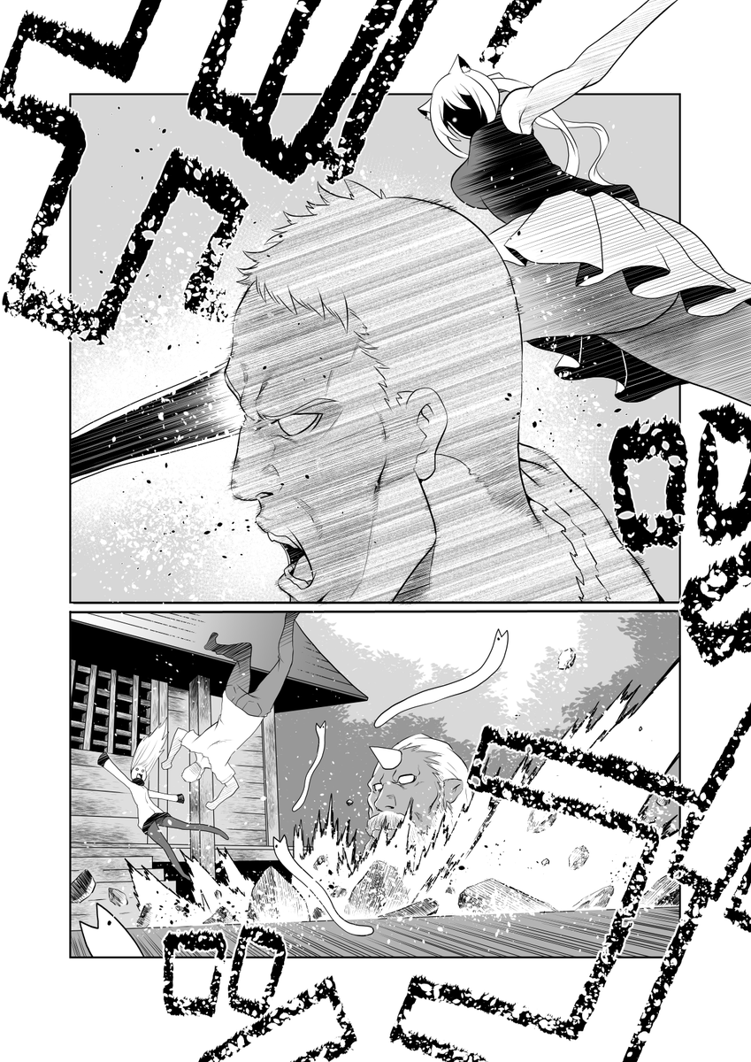 #お前らのキックを見せてくれ
4年前に趣味で描いてたギャグ漫画。
ネタ切れで描くのストップしたままだわ💀 