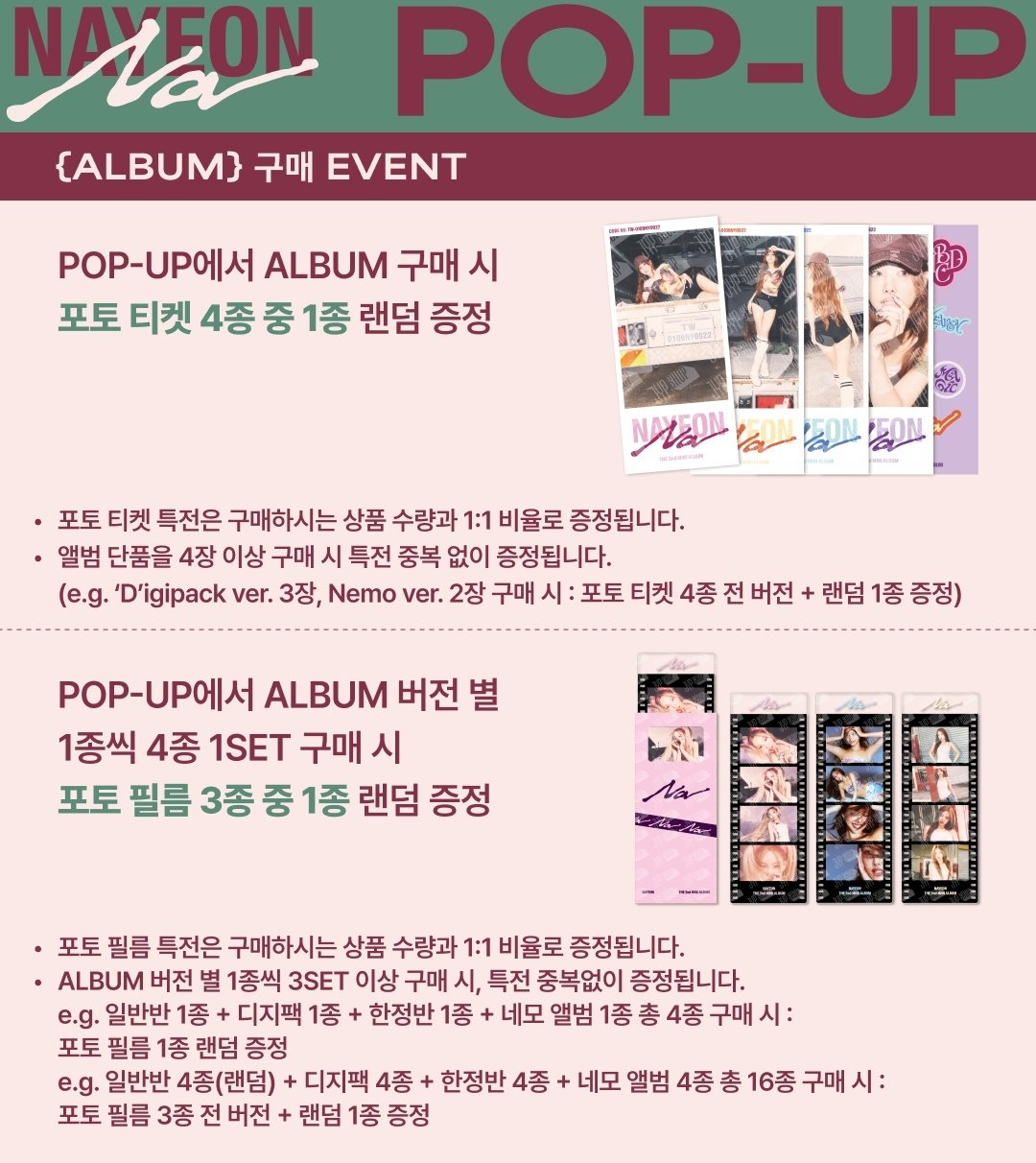 TWICE ナヨン Na コレクトブック JYPSHOP ポップアップ TWICE ナヨン NA POPUP コレクトブック - メルカリ