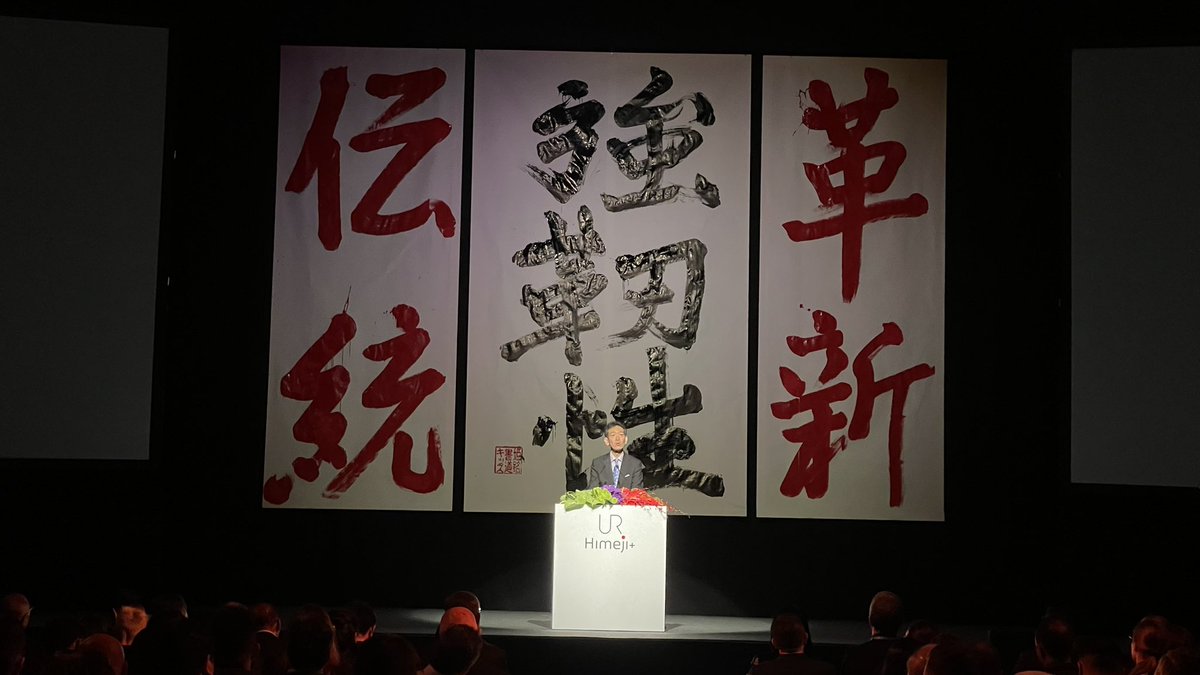 jvillalpandoc's tweet image. Listo para el #UR2024 en #Japón. #UnderstandingRisk @GFDRR