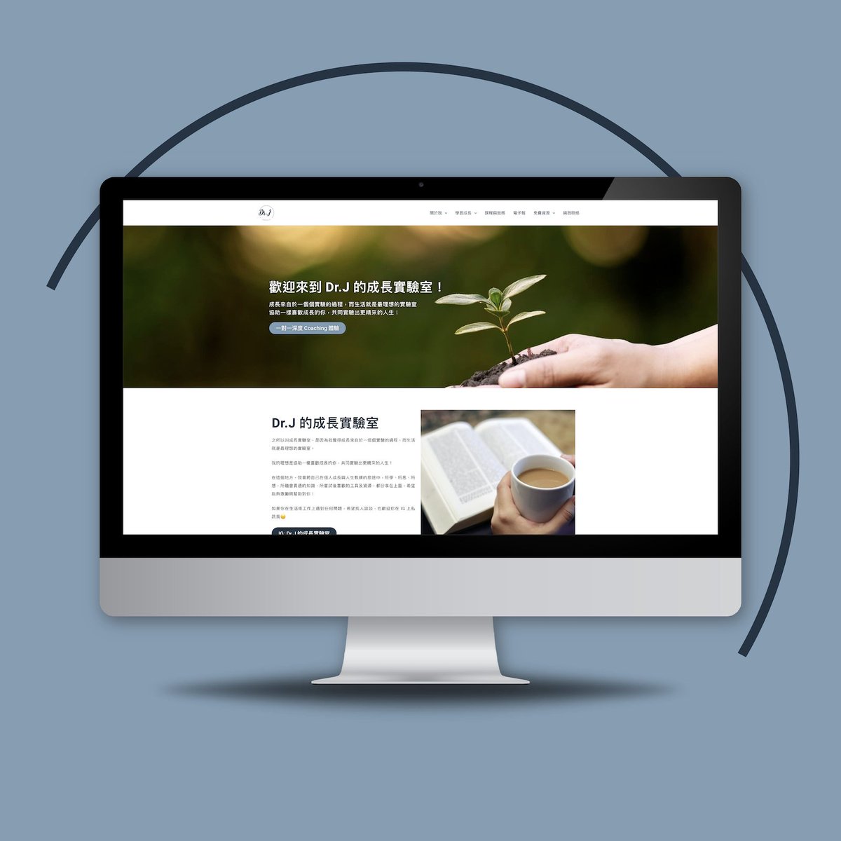 wpwdesign tweet picture