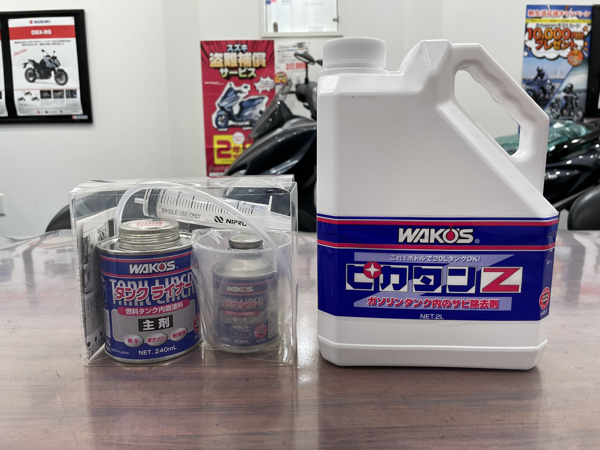 WAKO'S:ピカタンZ タンク 錆取り タンクライナー(コーティング WAKO'S:ピカタンZ タンク 錆取り タンクライナー(コーティング