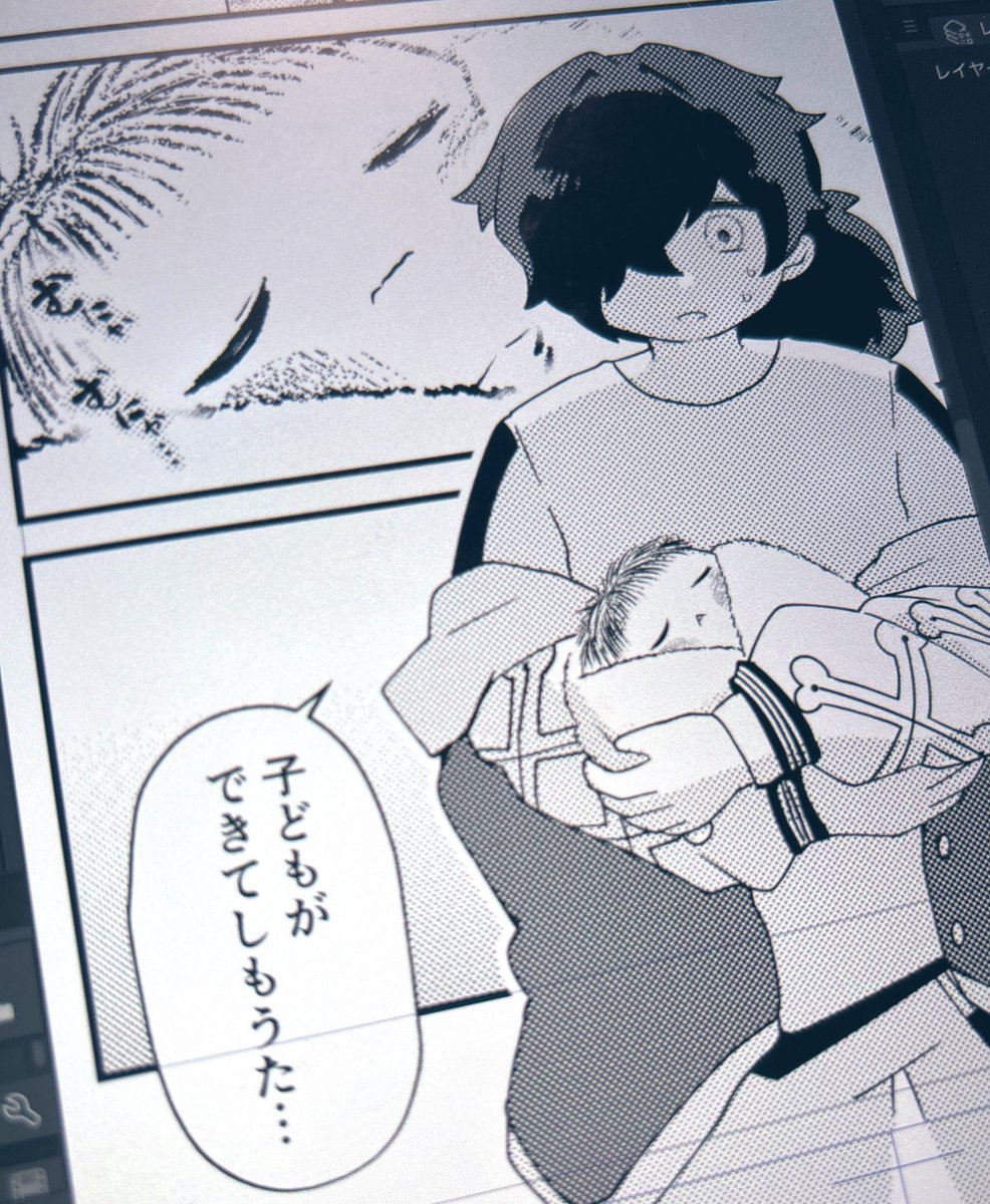 間に合えばこういう本(オメガバではない) 