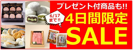 tohoku_webshop's tweet photo. ♦本日最終日!♦
期間中、7000円以上の #ビューカード 利用でもれなく500ポイントもらえるキャンペーンは本日最終日!また、定番の人気商品やプレゼント付SALE商品などの4日間限定 #SALE も本日最終日です!
https://t.co/TWD2dGM7nH
#JREMALL #JREPONT #東北MONO #お中元 #ギフト #夏ギフト https://t.co/EZ0kfIFuq0