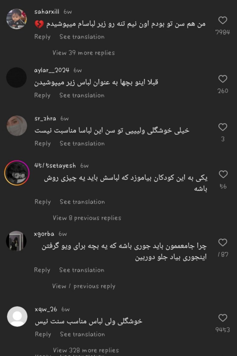 CallMeTheHottie's tweet photo. خسته شدم ازتون کاش بمیرید. https://t.co/tmPlM6fMjT