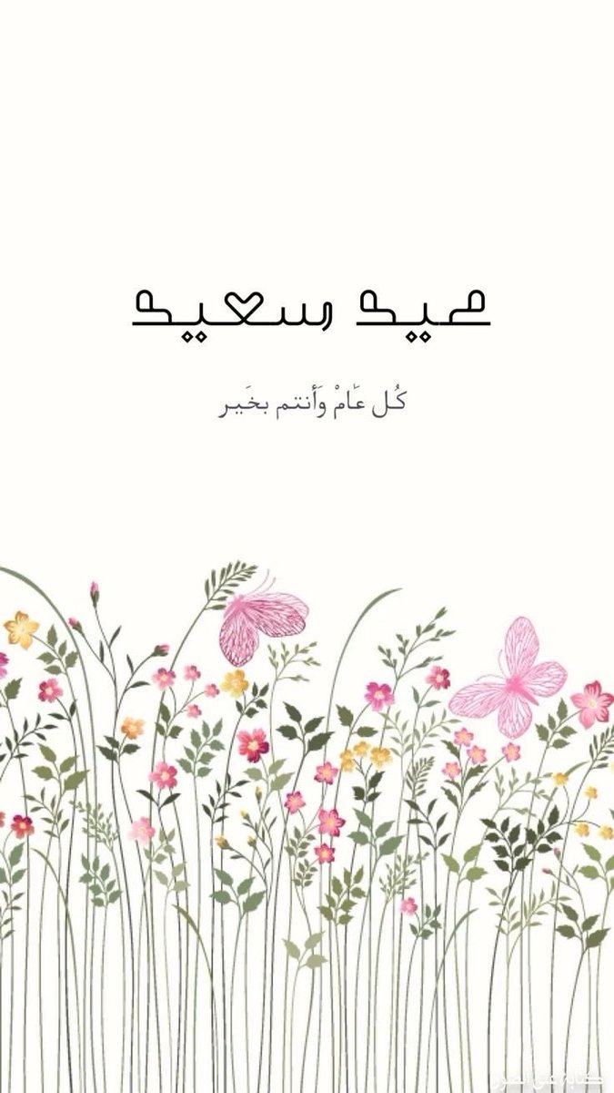 𝙲 𝙷 𝙰 𝙽 𝙴 𝙻 🇰🇼﮼شانيل tweet media