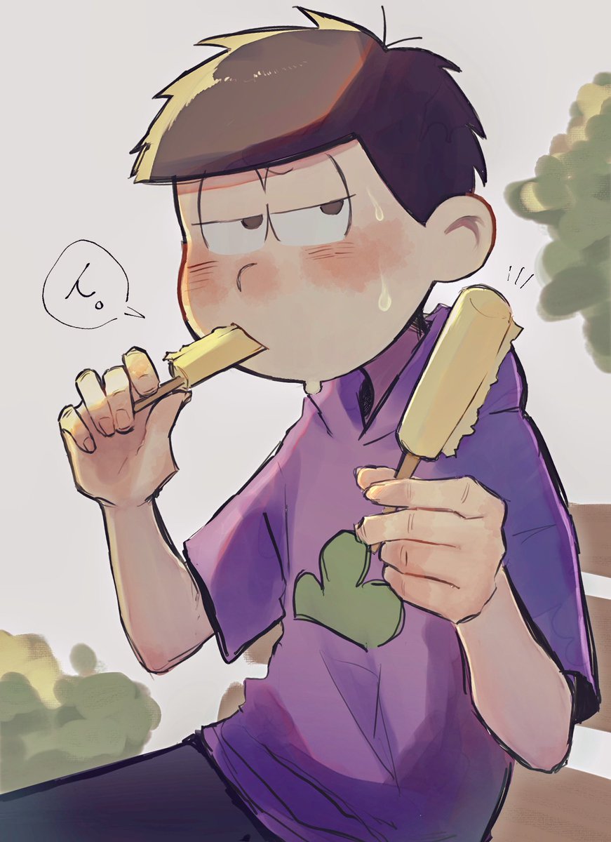 アイスを半分こしてくれる一松くん