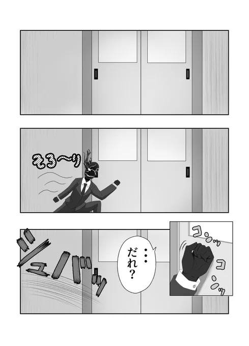 ブルアカアニメ第11話の冒頭シーンの裏側はきっとこんな感じだったはず。(1/2)
#ブルアカ 