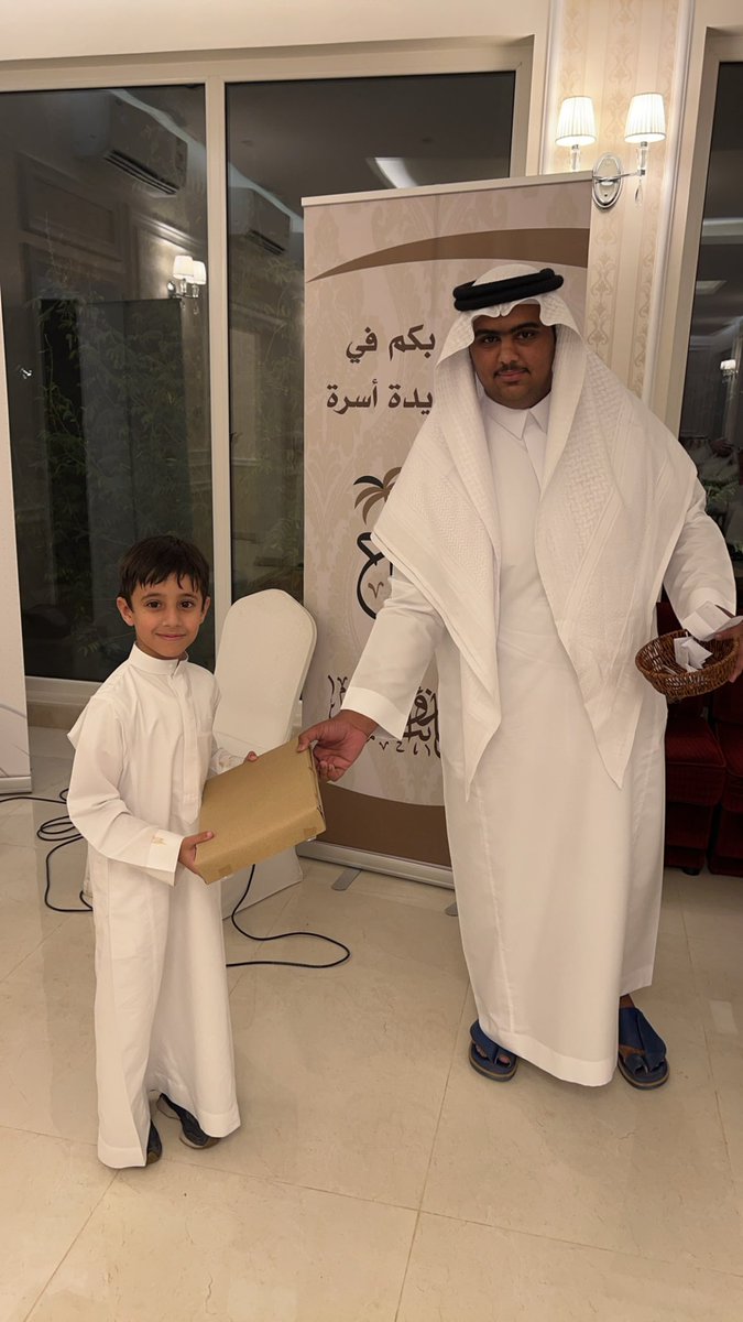 alsayyah3h's tweet photo. تكريم اطفال الأسرة https://t.co/Iu65D2U2je