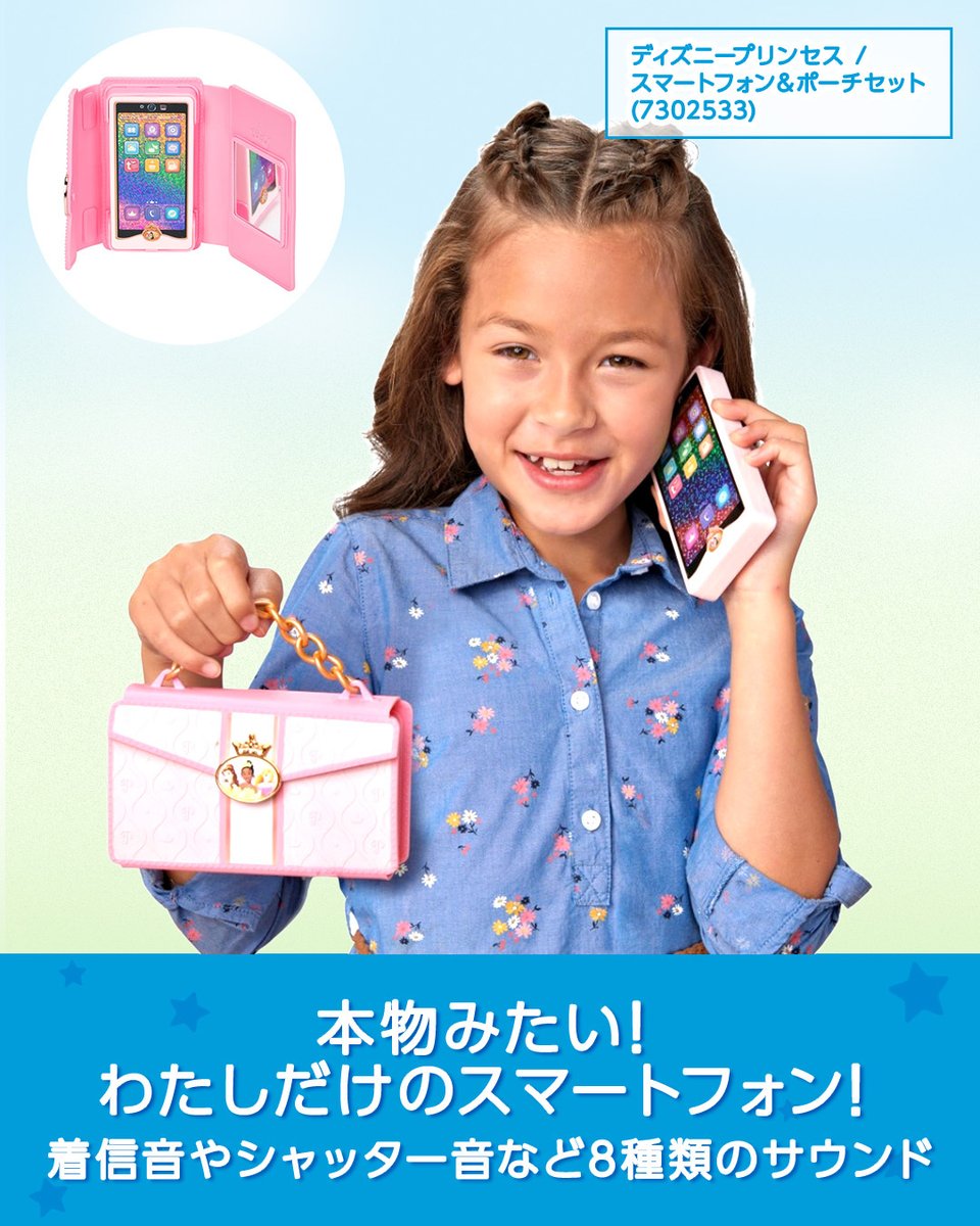 プリンセスセット　120サイズ　秋冬 楽天市場】プリンセス ドレス 120の通販 プリンセスセット 120サイズ