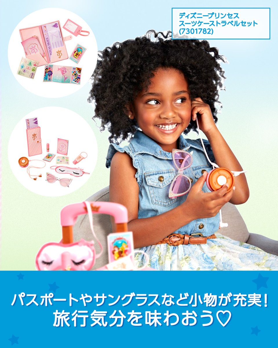 プリンセスセット　120サイズ　秋冬 楽天市場】プリンセス ドレス 120の通販 プリンセスセット 120サイズ