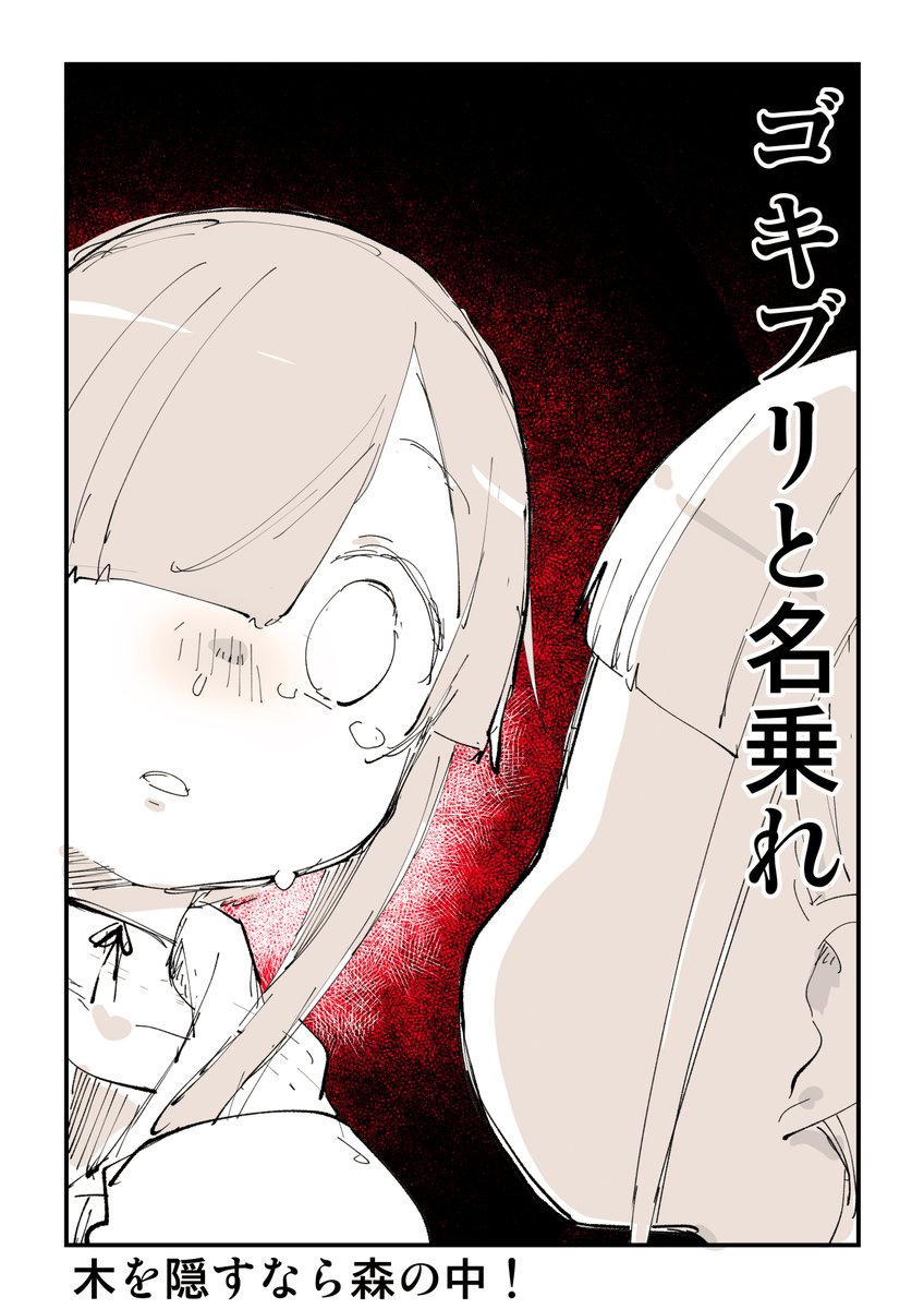 クリエイター志望に読んでほしい漫画集 5/8 