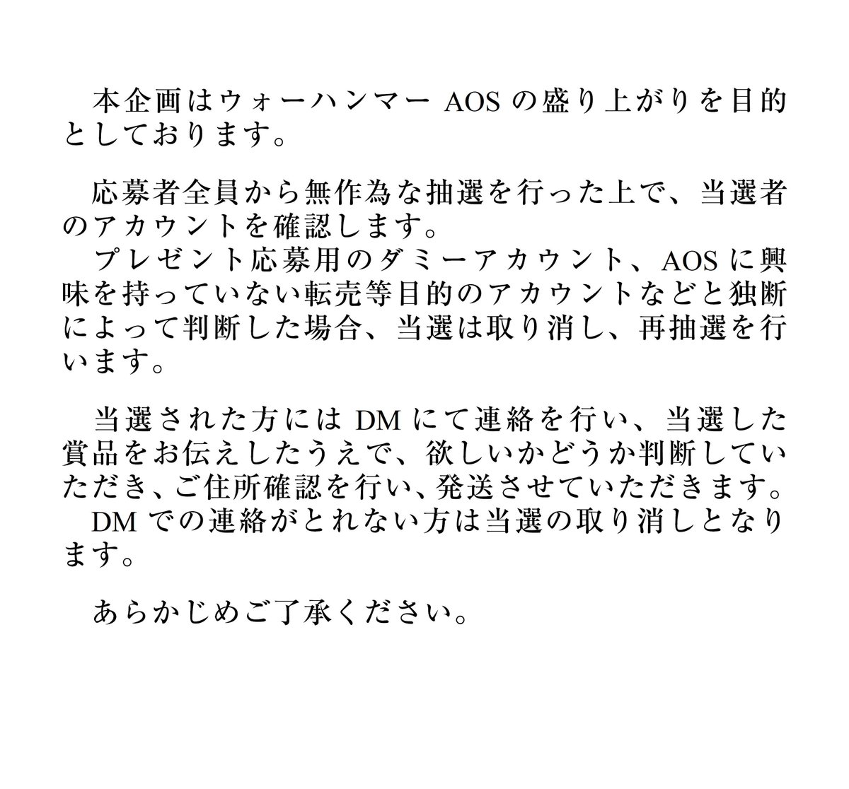 Rosalia_aos's tweet photo. チャンネル登録者1000人突破記念プレゼント企画
「"ホワイトドワーフ"グロムブリンダル」
「グリンクラックの愚臣団」
を抽選で各1名、合計2名様にプレゼントします。
応募方法
①本アカウント（@Rosalia_aos）をフォロー
②本ポストをRP
応募締切:2024年6月30日23:59
詳しくは画像参照。 https://t.co/R3DpVld3k2