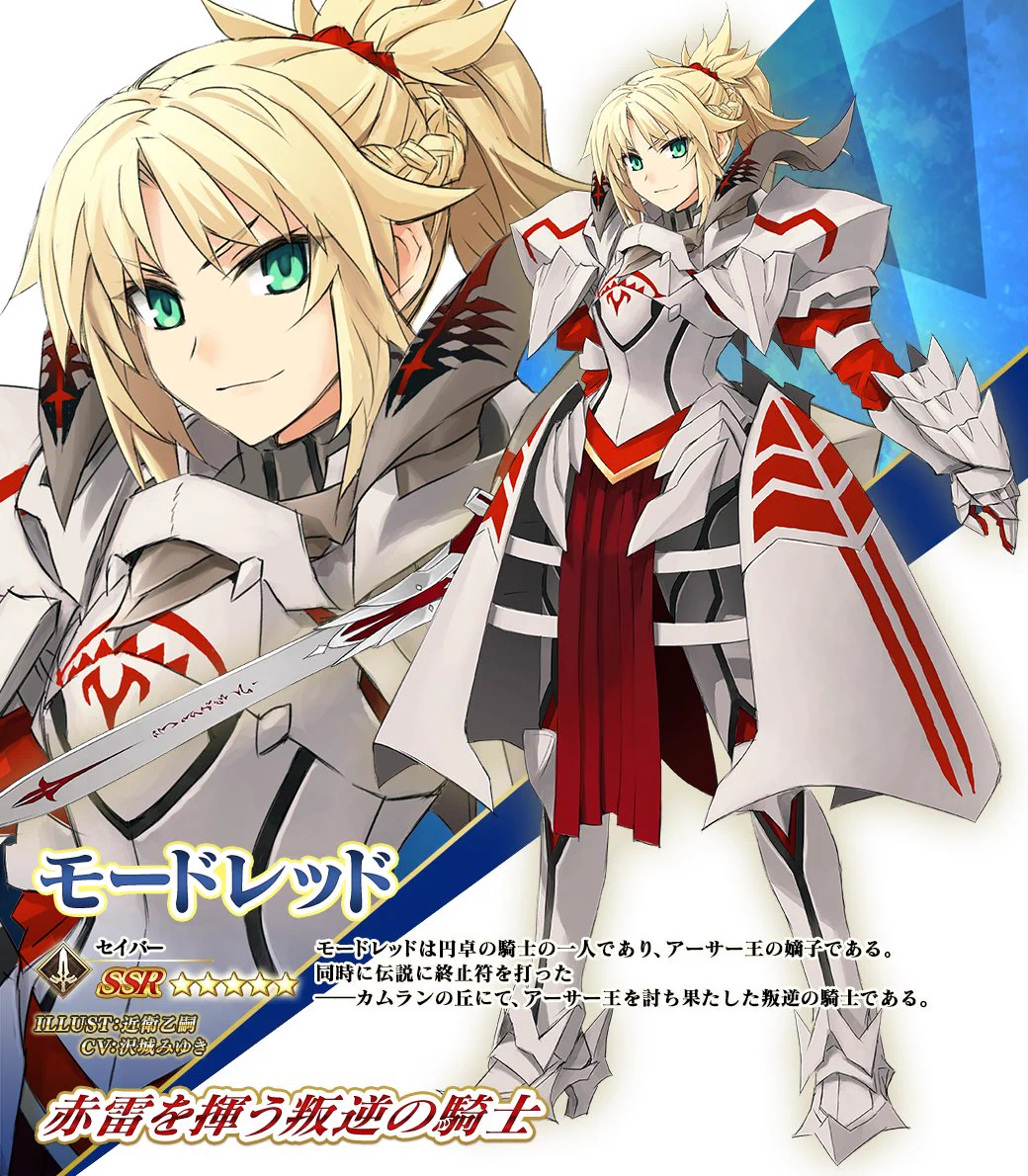 公式】Fate/Grand Order on X: 