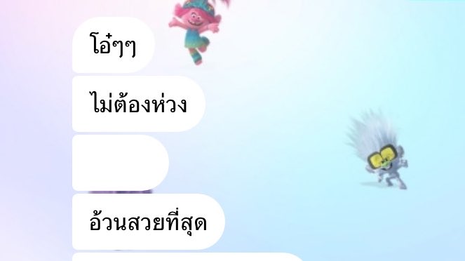 เท่านี้แหละที่ต้องการ