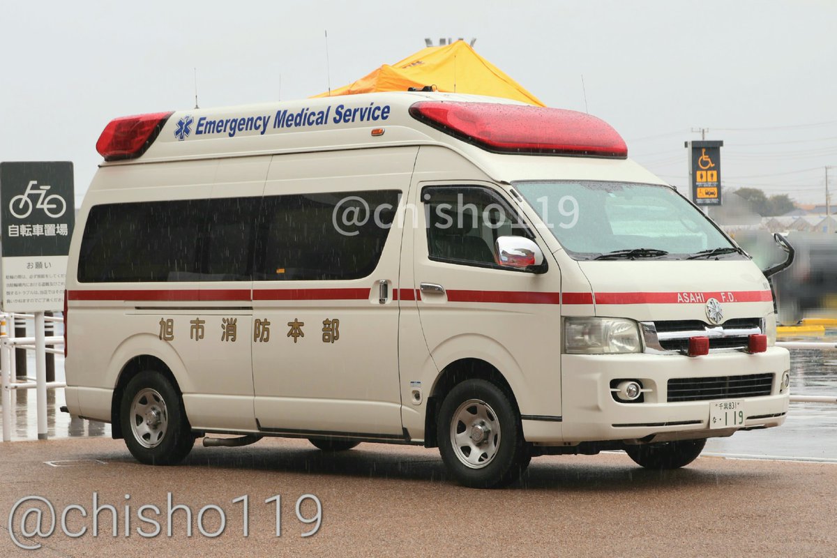 八千代市消防本部様 救急車マーキング | TrimDesign-車両広告と