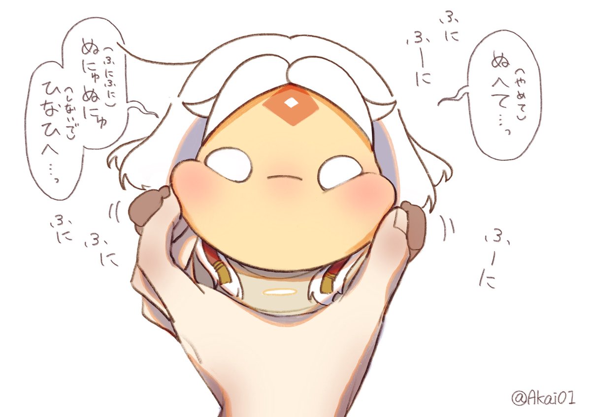 「寝なさい 」あかいの漫画