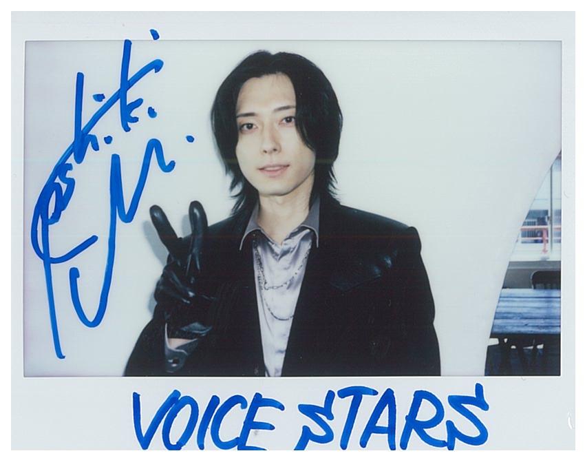 TVガイドVOICESTARS vol.29」好評発売中】 ☆直筆サイン入り生写真