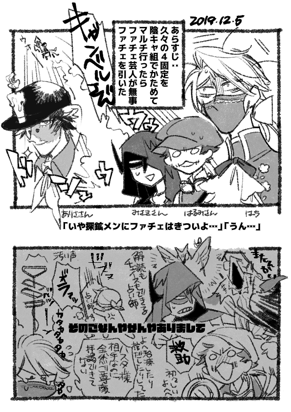当時は納棺したら位置固定だし傭兵の肘当ては5個でバリ頑強だし…(5年前再掲)実録です 