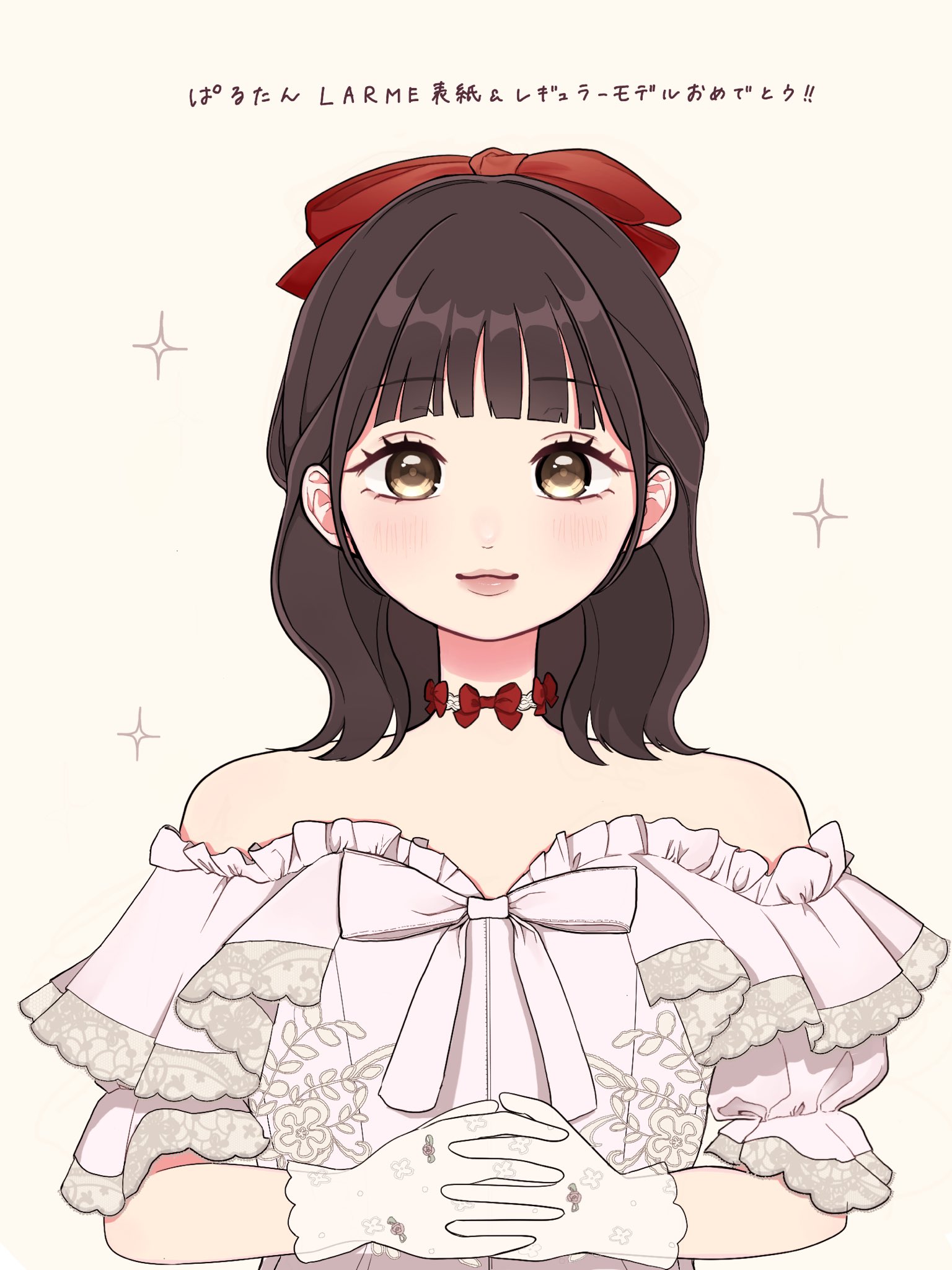ぱるるん様♡ありがとうございます♡ はるき⊿ on X: 