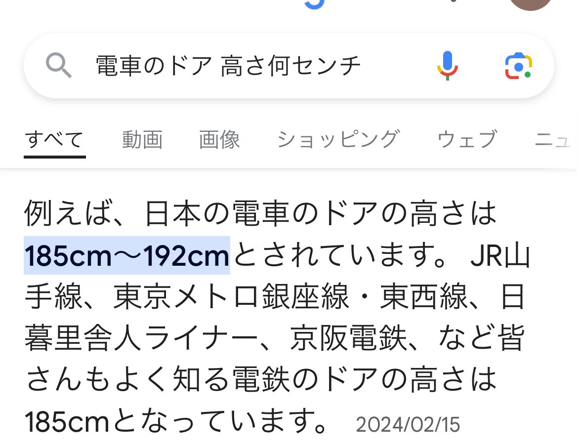chenniepii's tweet image. Japan's train doors are typically 185-192 cm in height!