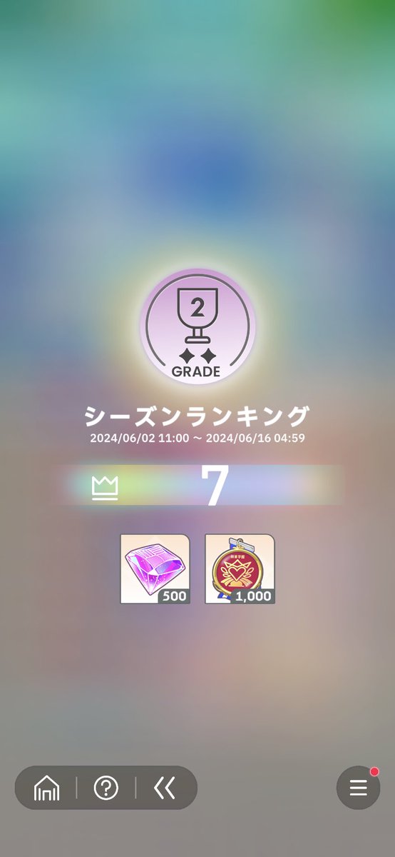 学マスコンテスト前期7位でした！！
1桁目標だったから嬉しい！！！！
#学園アイドルマスター
#学マス