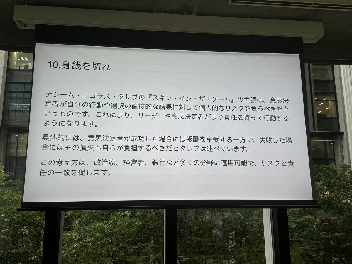 MSameshimaX's tweet photo. 業界のレジェンド、岡山さんによる
プレゼンがすごかった。
タイトルはトラックに轢かれて大学一年生に転生したらやること10選。
転生しても身銭を切れと迫る岡山さんは
引き続き修羅の人でした https://t.co/3LiysCmbHR