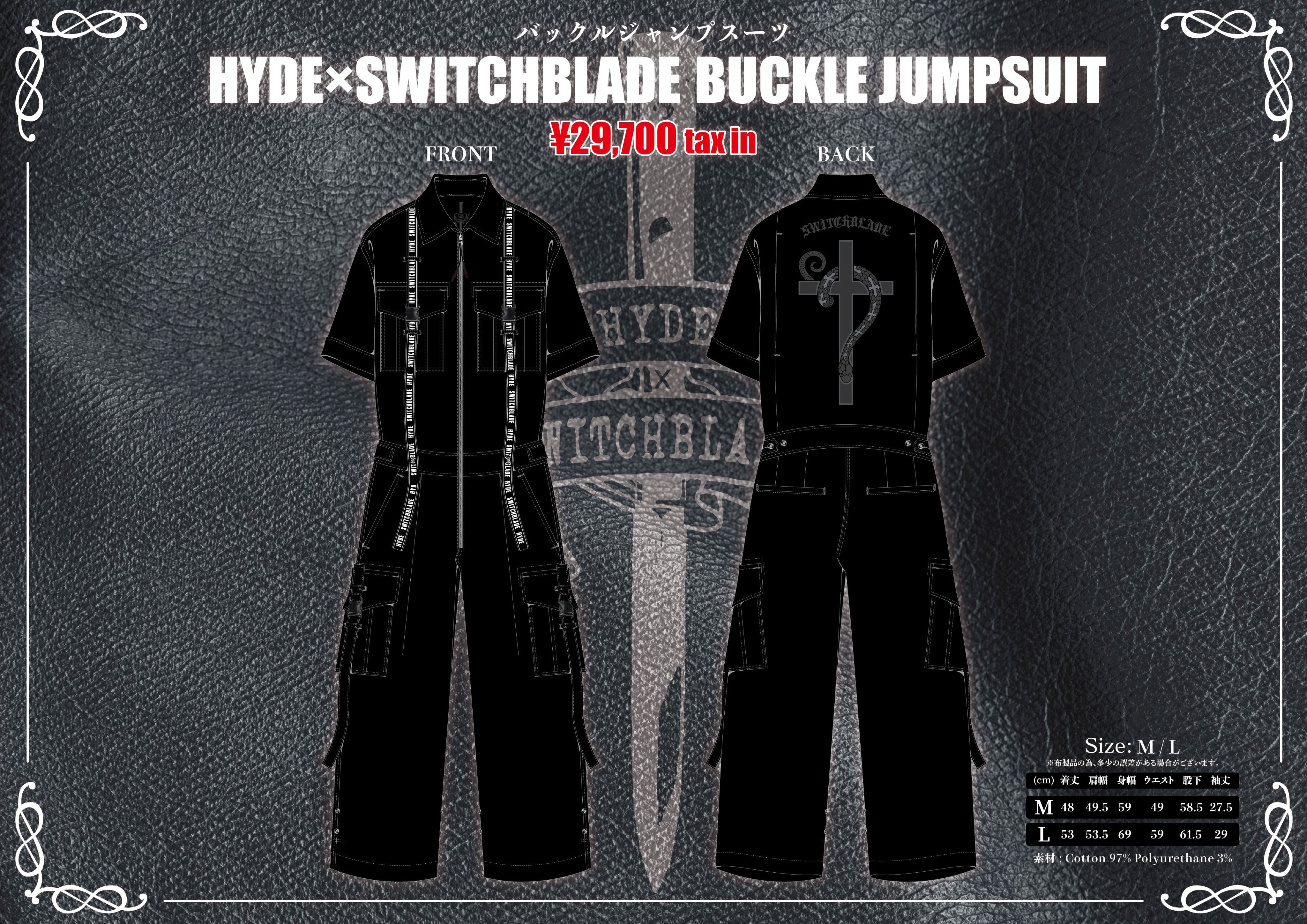 HYDE × SWITCHBLADE BUCKLE JUMPSUIT【Lサイズ】 - メルカリ｜T