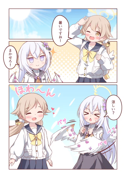 ヒフミとアズサ!
#ブルアカ 
#ブルアカイラスト部 