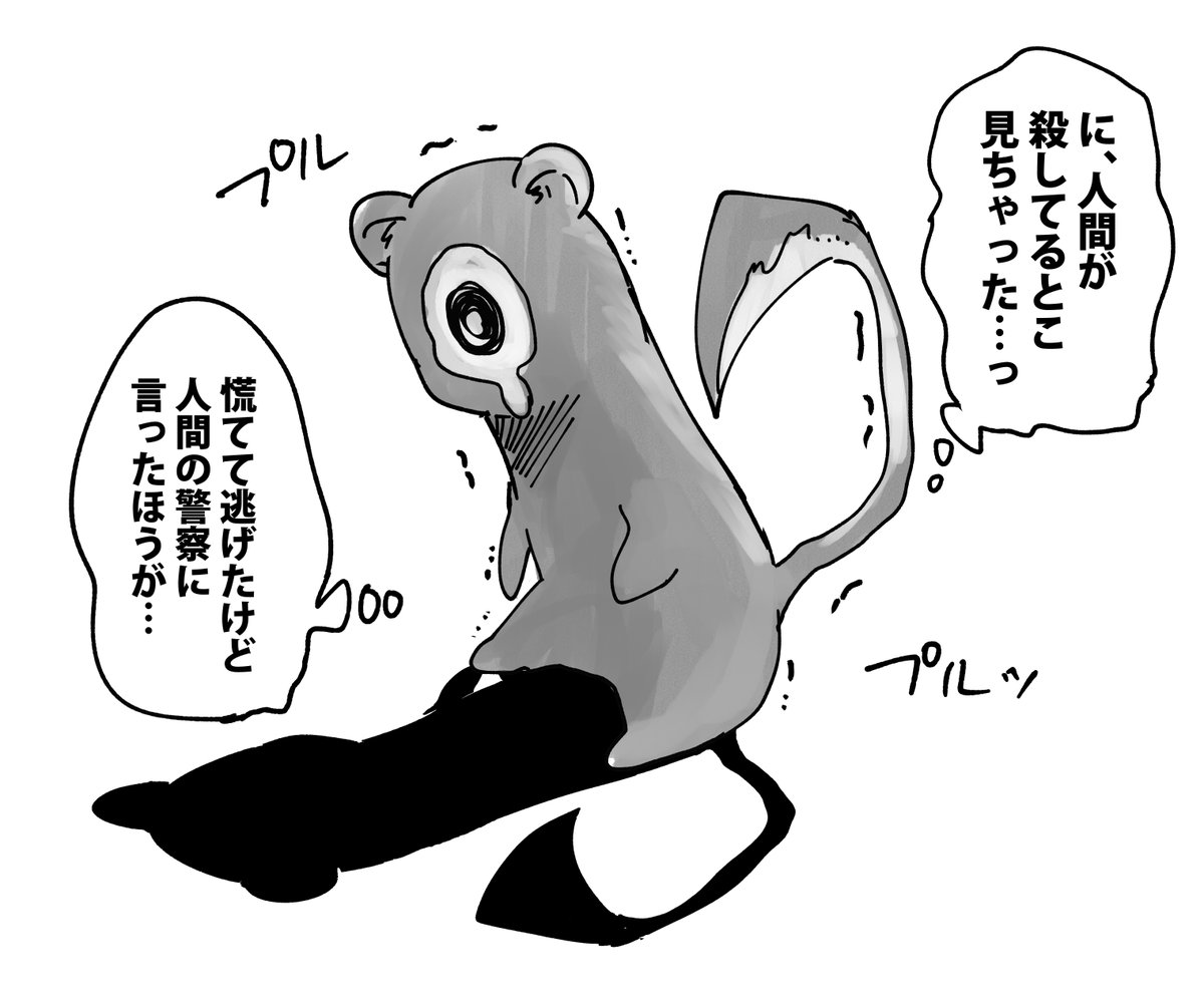 #単眼に会えるハッシュタグ
TL遡ってたらめっちゃドンピシャなタグが……!✨
動物・モンスター系の単眼をよく描きます…! 