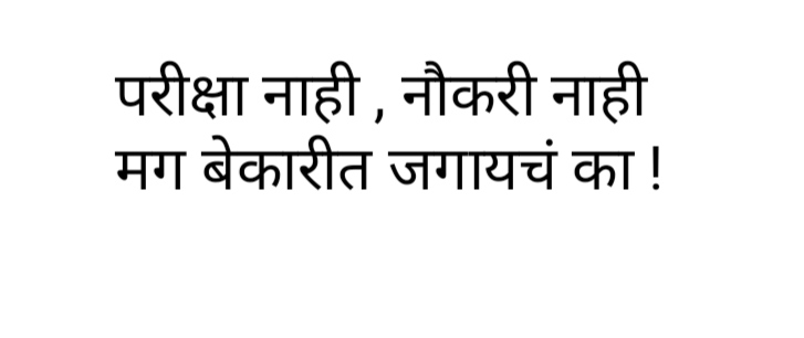 kamakshi rajgure tweet media