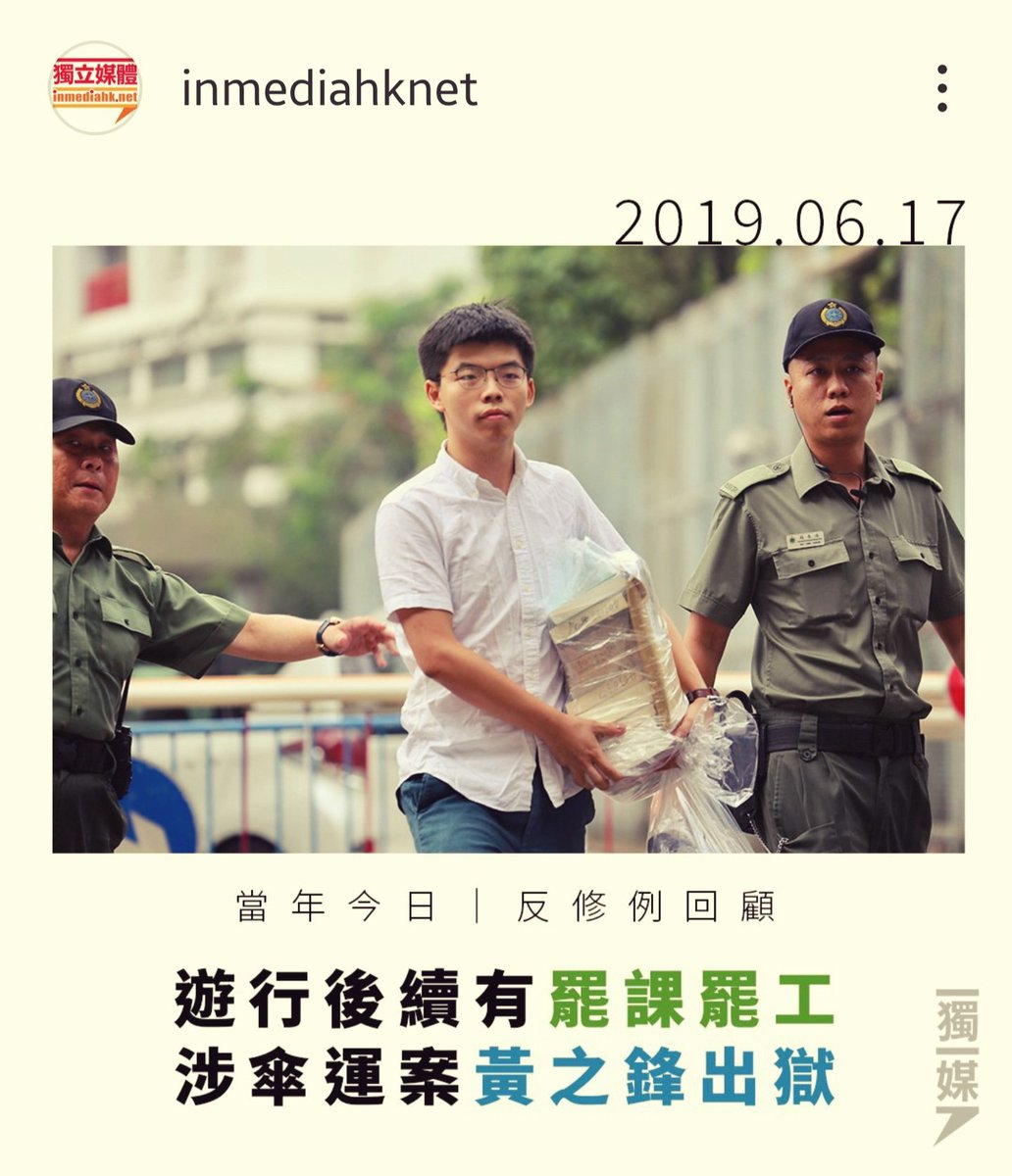 lvcatablecc's tweet photo. 反送中 6.17 五週年
今天，之鋒仍然在獄中。🥺 https://t.co/sGPGr1yN8z