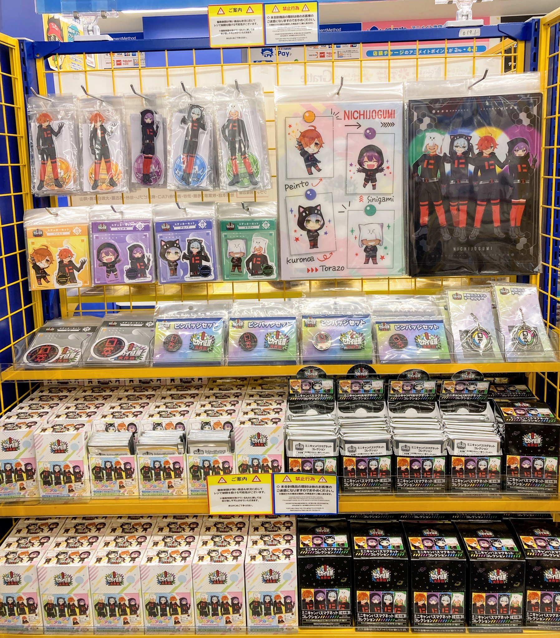 アニメイト福岡パルコ on X: 
