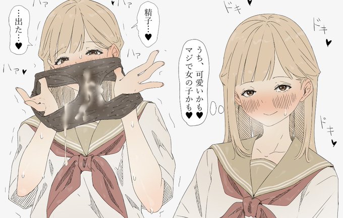 男の娘♥プロフィール付き
https://t.co/7xySSBzeSm 