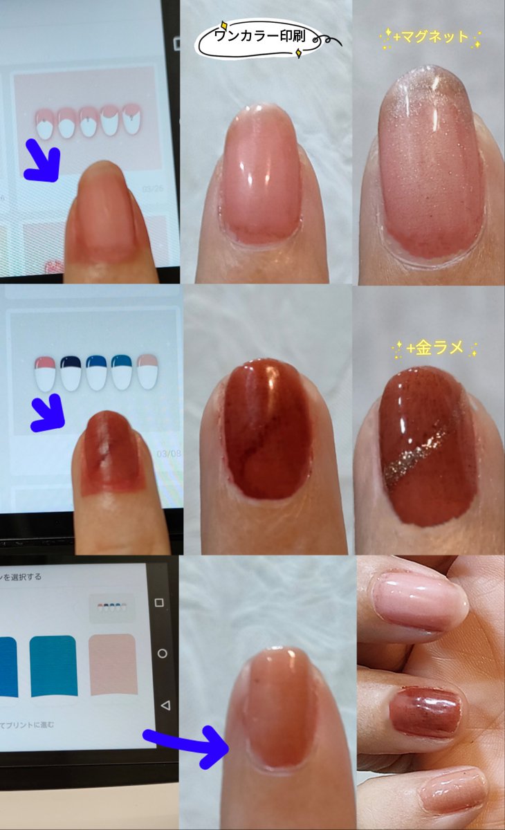 ねるねいる様確認用ページ ୨୧ ネルップ