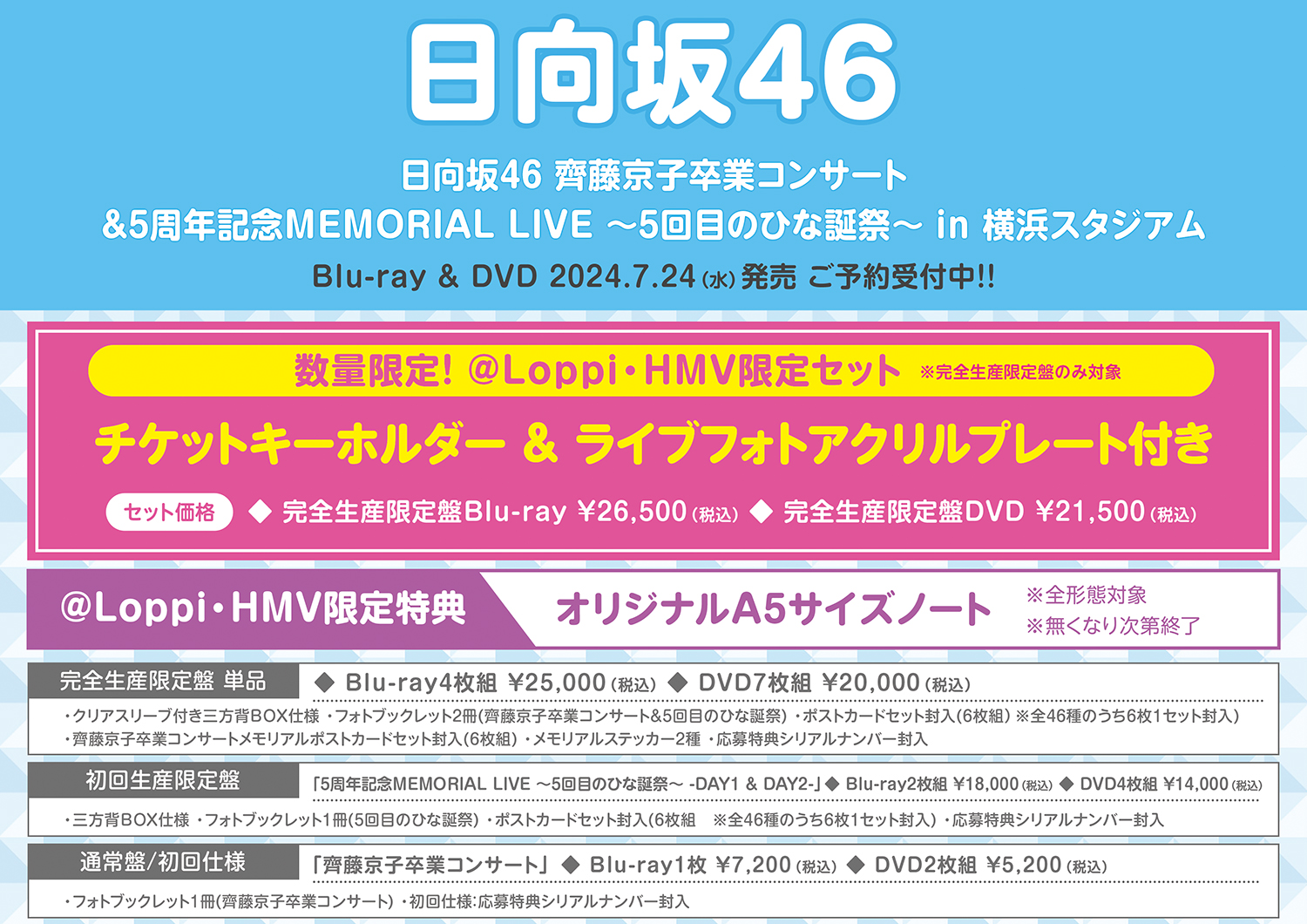 HMVパークプレイス大分 on X: 