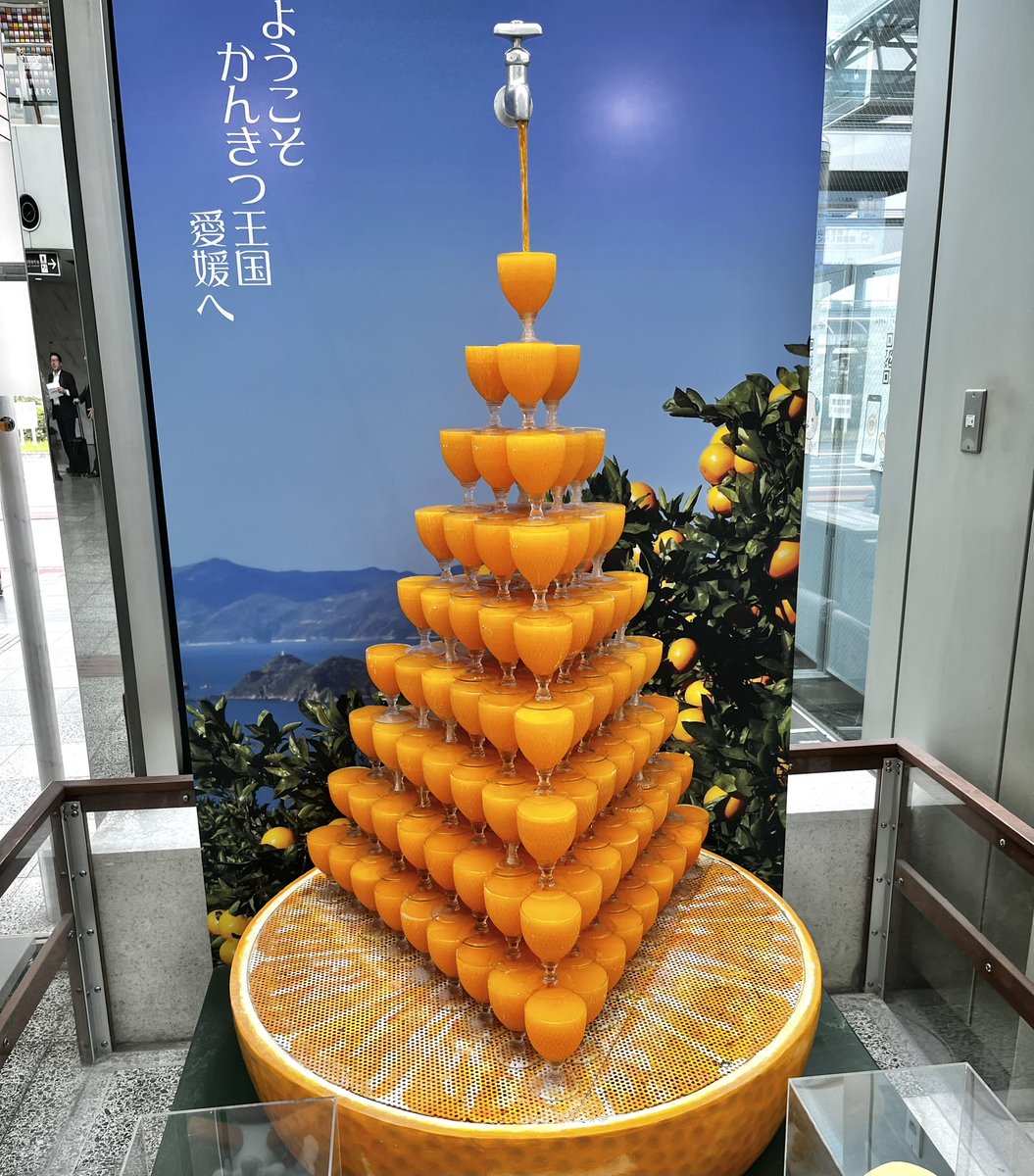 Japanbyartisans's tweet photo. Have you ever seen orange juice coming out of a faucet? 
At the Dogo Yaya Hotel in Ehime Prefecture, which is famous for its mikan oranges, delicious orange juice flows from the faucet. https://t.co/w46axV6klO