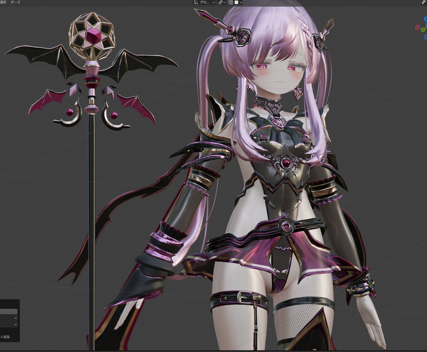 guro 3d girl  / X
